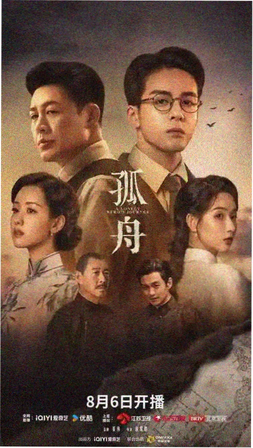 三体 星空影视免费高清观看